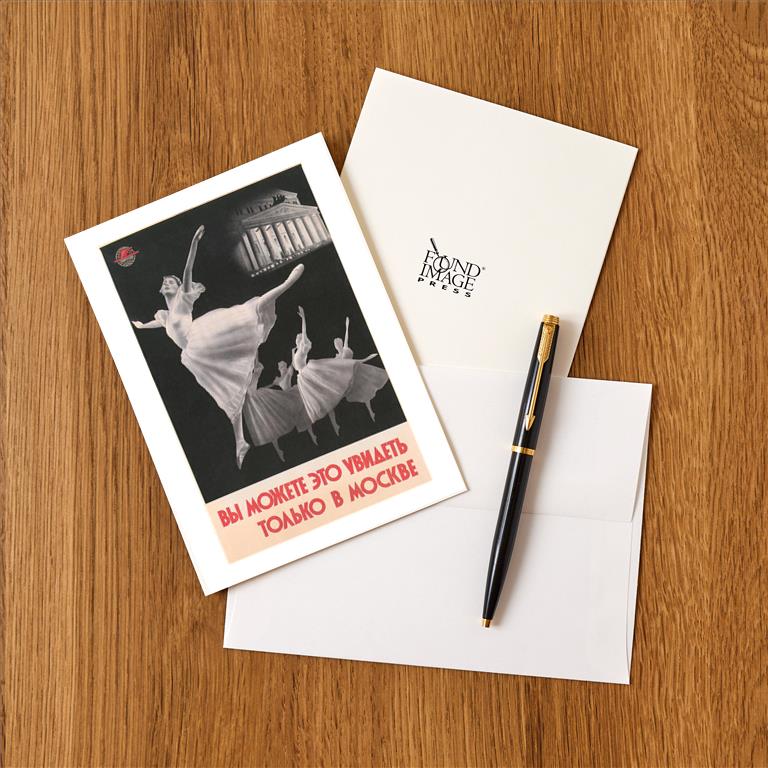 Greeting Card AP-355