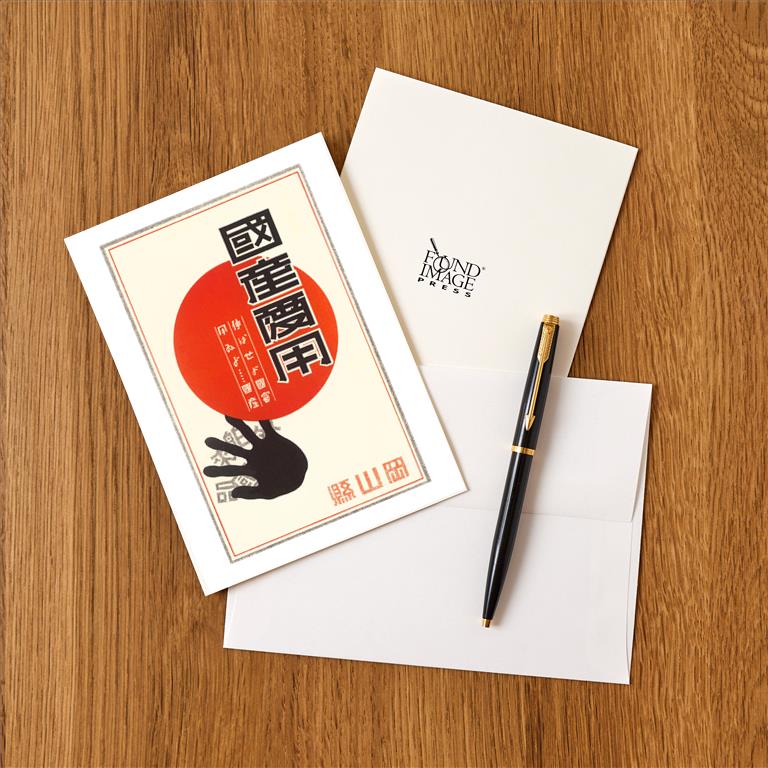 Greeting Card JN-153