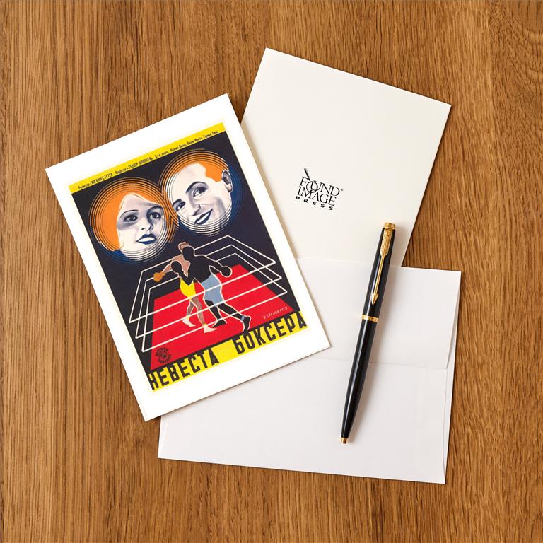 Greeting Card PH-138