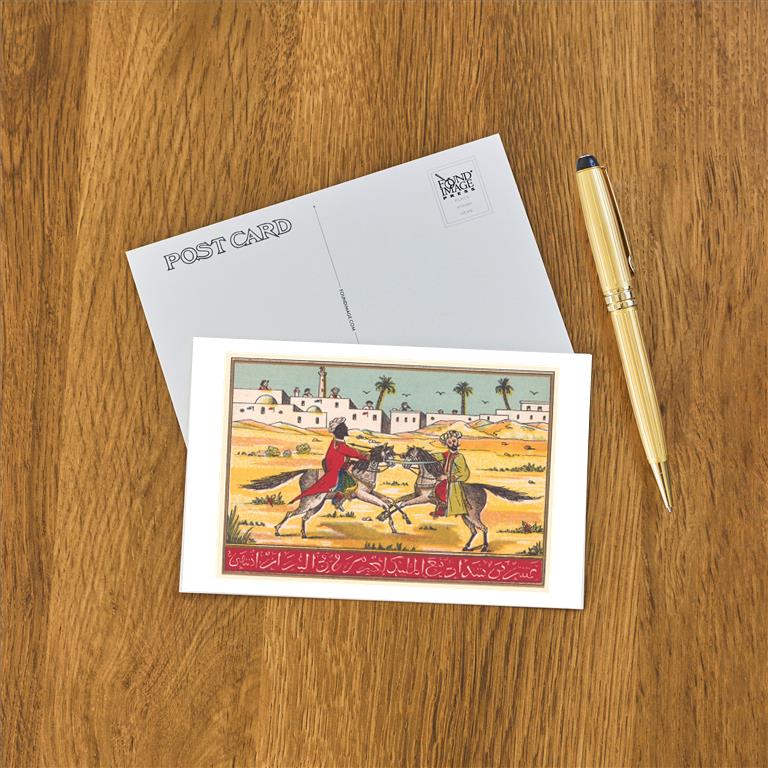 Postcard FG-564
